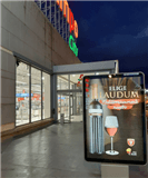 CCVH-MU 07 - Centro Comercial VistaHermosa - Lateral de la entrada a Alcampo City CCVH-MU 07 - Centro Comercial VistaHermosa - Lateral de la entrada a Alcampo City